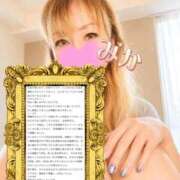 ヒメ日記 2026/07/18 20:09 投稿 みか 横浜痴女性感フェチ倶楽部