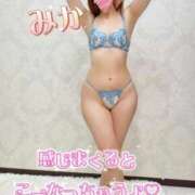みか 💋感じまくるとこーなるよ 横浜痴女性感フェチ倶楽部