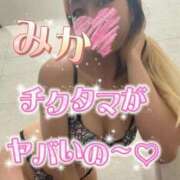 ヒメ日記 2026/08/03 12:18 投稿 みか 横浜痴女性感フェチ倶楽部