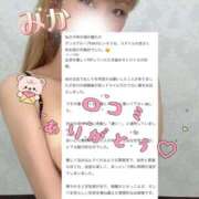 ヒメ日記 2026/08/06 07:20 投稿 みか 横浜痴女性感フェチ倶楽部