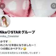 ヒメ日記 2026/08/06 18:09 投稿 みか 横浜痴女性感フェチ倶楽部