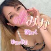 ヒメ日記 2026/08/23 18:10 投稿 みか 横浜痴女性感フェチ倶楽部
