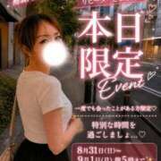 ヒメ日記 2026/08/31 21:11 投稿 みか 横浜痴女性感フェチ倶楽部