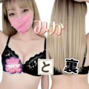 ヒメ日記 2026/09/02 12:22 投稿 みか 横浜痴女性感フェチ倶楽部