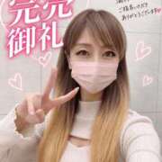 ヒメ日記 2026/09/18 19:14 投稿 みか 横浜痴女性感フェチ倶楽部