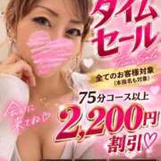 ヒメ日記 2026/09/19 20:49 投稿 みか 横浜痴女性感フェチ倶楽部