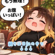 みか 聞かなかったことにするわ。 横浜痴女性感フェチ倶楽部