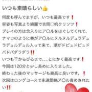 ヒメ日記 2025/03/26 11:59 投稿 茉里（まり） 横浜痴女性感フェチ倶楽部