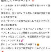 ヒメ日記 2025/05/15 11:46 投稿 茉里（まり） 横浜痴女性感フェチ倶楽部