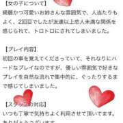 ヒメ日記 2025/06/10 17:06 投稿 茉里（まり） 横浜痴女性感フェチ倶楽部