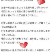 ヒメ日記 2025/06/15 14:08 投稿 茉里（まり） 横浜痴女性感フェチ倶楽部