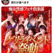 ヒメ日記 2025/07/04 12:29 投稿 茉里（まり） 横浜痴女性感フェチ倶楽部