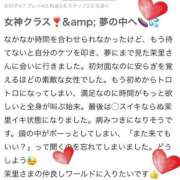 ヒメ日記 2025/07/21 09:39 投稿 茉里（まり） 横浜痴女性感フェチ倶楽部