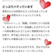 ヒメ日記 2025/08/02 11:06 投稿 茉里（まり） 横浜痴女性感フェチ倶楽部