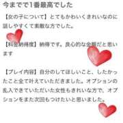 ヒメ日記 2025/08/08 13:59 投稿 茉里（まり） 横浜痴女性感フェチ倶楽部