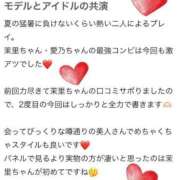 ヒメ日記 2025/08/20 12:59 投稿 茉里（まり） 横浜痴女性感フェチ倶楽部