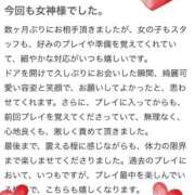 ヒメ日記 2025/08/28 14:59 投稿 茉里（まり） 横浜痴女性感フェチ倶楽部