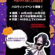 ヒメ日記 2024/10/28 17:09 投稿 のえる 横浜痴女性感フェチ倶楽部