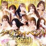 ヒメ日記 2025/05/04 17:19 投稿 のえる 横浜痴女性感フェチ倶楽部