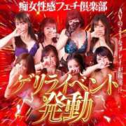 ヒメ日記 2025/08/22 19:29 投稿 のえる 横浜痴女性感フェチ倶楽部