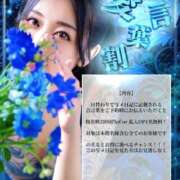 ヒメ日記 2025/11/10 17:49 投稿 のえる 横浜痴女性感フェチ倶楽部