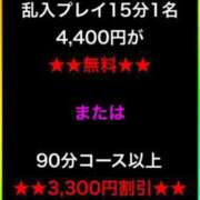 ヒメ日記 2024/10/05 13:14 投稿 かすみ 横浜痴女性感フェチ倶楽部