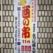 ヒメ日記 2024/11/09 17:29 投稿 かすみ 横浜痴女性感フェチ倶楽部