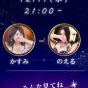 ヒメ日記 2024/12/10 11:39 投稿 かすみ 横浜痴女性感フェチ倶楽部