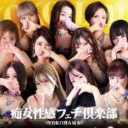 ヒメ日記 2025/07/25 13:09 投稿 かすみ 横浜痴女性感フェチ倶楽部