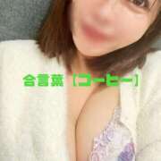 ヒメ日記 2025/11/14 09:19 投稿 かすみ 横浜痴女性感フェチ倶楽部