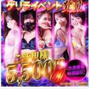 ヒメ日記 2026/02/28 08:19 投稿 かすみ 横浜痴女性感フェチ倶楽部