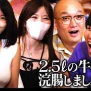 ヒメ日記 2026/04/13 12:13 投稿 かすみ 横浜痴女性感フェチ倶楽部