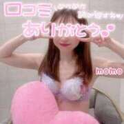 ヒメ日記 2025/07/15 12:29 投稿 もも 横浜痴女性感フェチ倶楽部