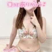 もも ♡Nくん♡お礼写メ日記♡ 横浜痴女性感フェチ倶楽部