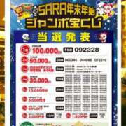 ヒメ日記 2025/01/15 20:09 投稿 明歩（あくあ） 横浜痴女性感フェチ倶楽部