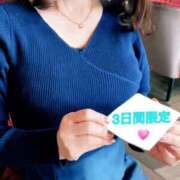 明歩（あくあ） 1/9〜3日間限定イベント 横浜痴女性感フェチ倶楽部