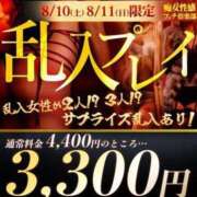 ヒメ日記 2024/08/10 18:34 投稿 淳（じゅん） 横浜痴女性感フェチ倶楽部