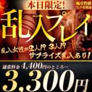 ヒメ日記 2024/11/09 18:49 投稿 淳（じゅん） 横浜痴女性感フェチ倶楽部