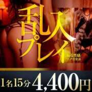 ヒメ日記 2024/12/11 19:39 投稿 淳（じゅん） 横浜痴女性感フェチ倶楽部