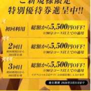 ヒメ日記 2026/05/27 19:20 投稿 淳（じゅん） 横浜痴女性感フェチ倶楽部