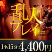 ヒメ日記 2026/08/20 00:39 投稿 淳（じゅん） 横浜痴女性感フェチ倶楽部