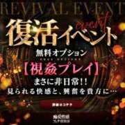 淳（じゅん） 誰かに見られたい欲求を…🎵 横浜痴女性感フェチ倶楽部