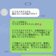 ヒメ日記 2024/12/16 18:09 投稿 みどり 横浜痴女性感フェチ倶楽部