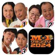 ヒメ日記 2024/12/22 07:09 投稿 みどり 横浜痴女性感フェチ倶楽部