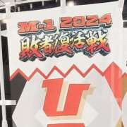ヒメ日記 2024/12/22 22:19 投稿 みどり 横浜痴女性感フェチ倶楽部