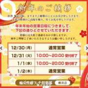 ヒメ日記 2024/12/31 11:51 投稿 みどり 横浜痴女性感フェチ倶楽部