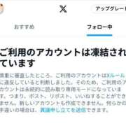 ヒメ日記 2025/01/17 18:49 投稿 みどり 横浜痴女性感フェチ倶楽部