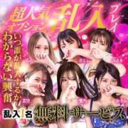 ヒメ日記 2025/04/11 15:09 投稿 みどり 横浜痴女性感フェチ倶楽部