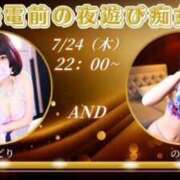 ヒメ日記 2025/07/23 22:09 投稿 みどり 横浜痴女性感フェチ倶楽部