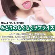 ヒメ日記 2025/08/03 22:16 投稿 みどり 横浜痴女性感フェチ倶楽部